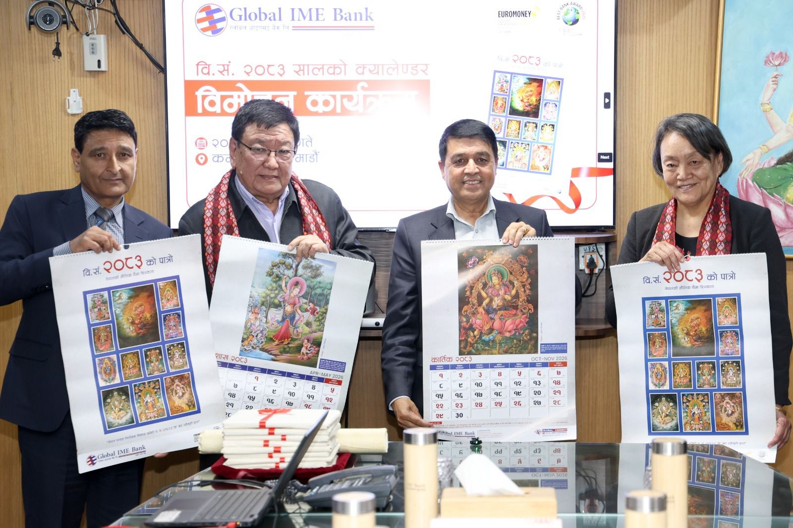 ग्लोबल आइएमई बैंकद्वारा २०८३ सालको क्यालेन्डर सार्वजनिक