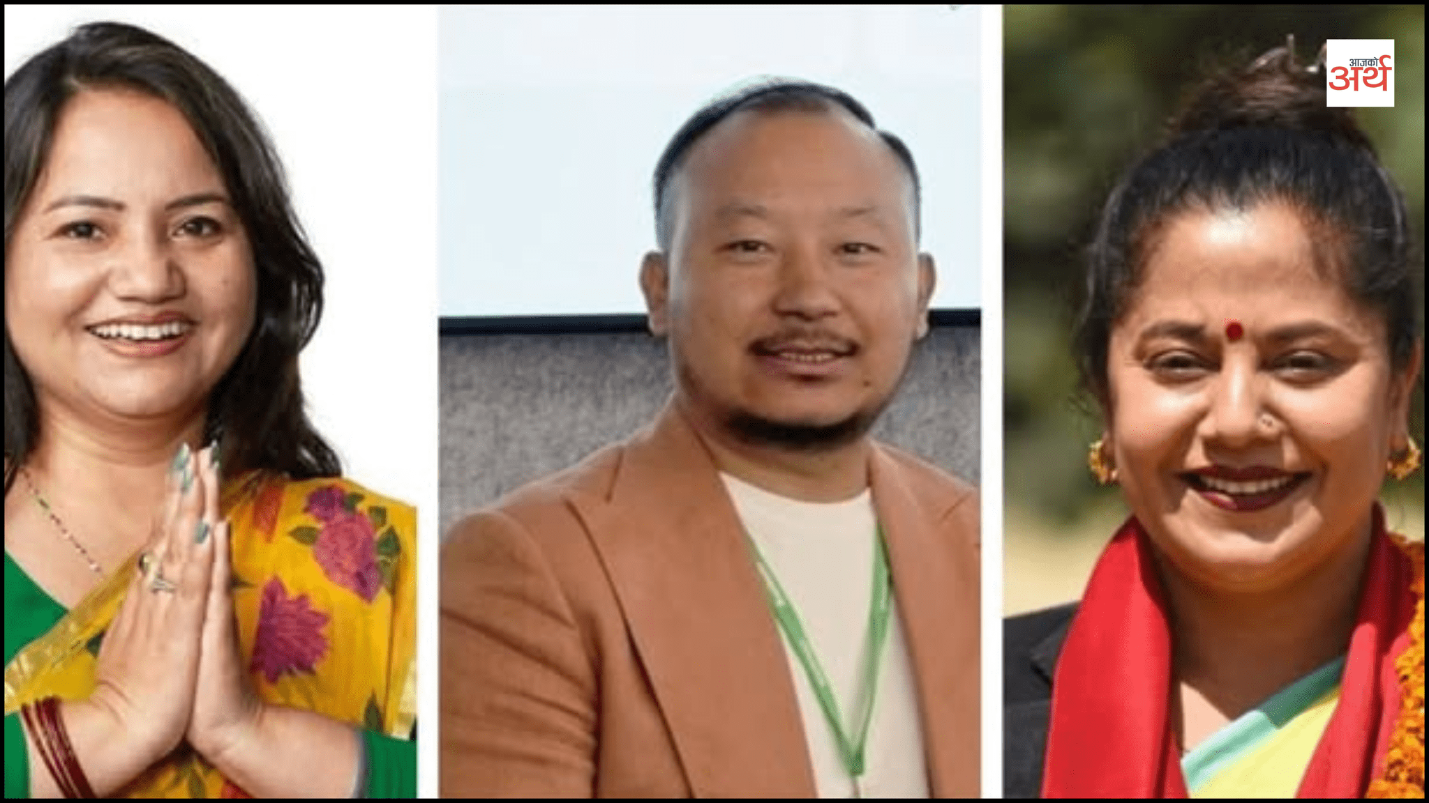 प्रतिनिधिसभाको कार्यव्यवस्था समितिमा कांग्रेसका तीन सांसद फेरिए