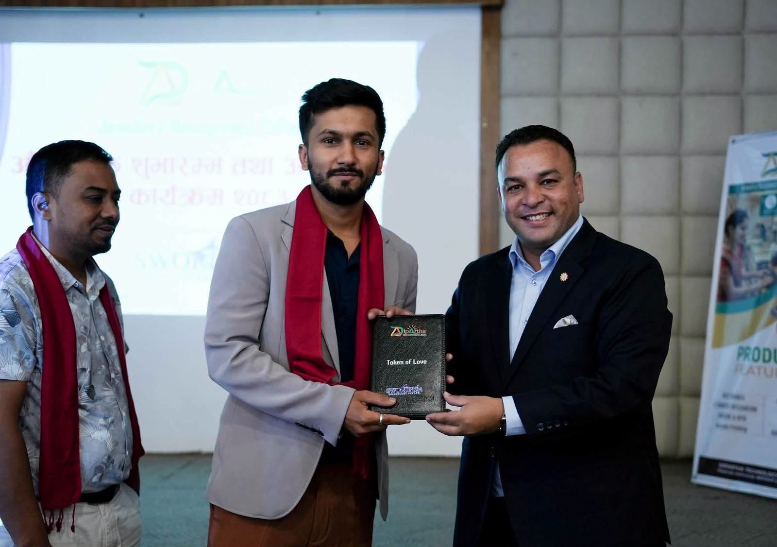 स्वर्डफिसले गण्डकीमा भित्र्यायो ज्वेलरी म्यानेजमेन्ट सफ्टवेयर ‘दीपअर्थ’