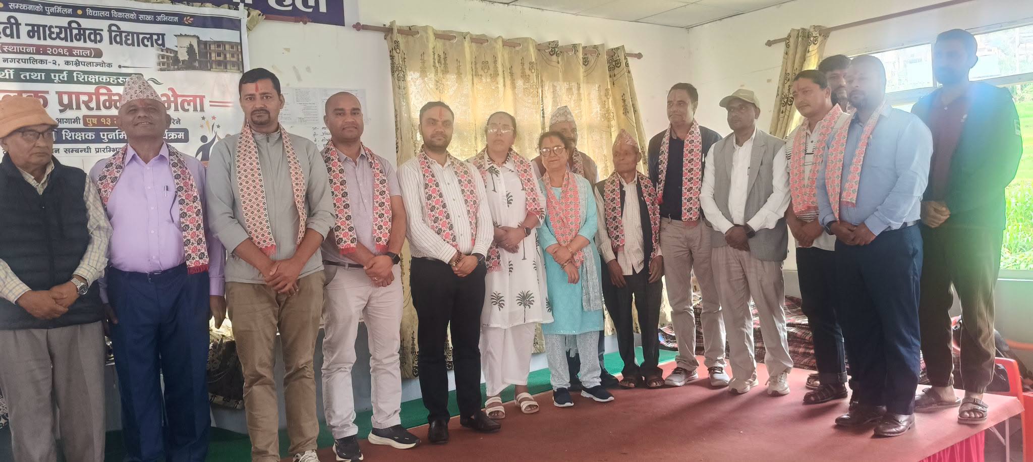 कुशादेवी माविमा पूर्व शिक्षक–विद्यार्थीको भेला, १७ सदस्यीय एल्मुनाई एसोसिएसन गठन