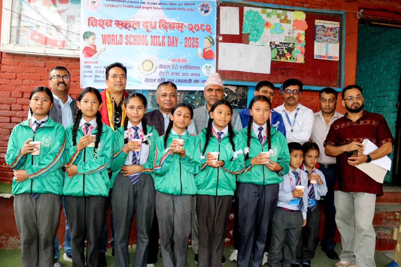 नेपाल डेरी एसोसिएसनको आयोजनाका सेन्ट जर्ज स्कुलमा विश्व स्कुल दूध दिवस कार्यक्रम सम्पन्न