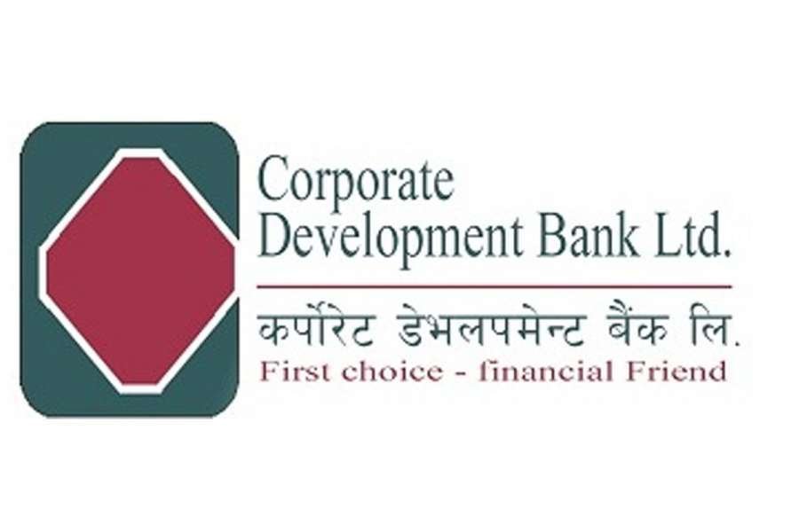 कर्पोरेट डेभलपमेन्ट बैंक लिमिटेडले १५ औँ वार्षिक साधारणसभा फागुन २२ गते गर्ने