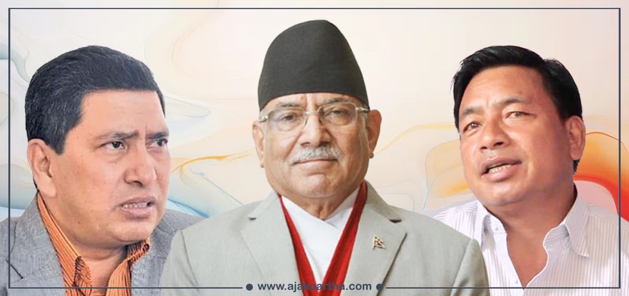 नारायणकाजीले पार्टी बिगारेको भन्दै पासाङले मागे वरिष्ठ उपाध्यक्ष