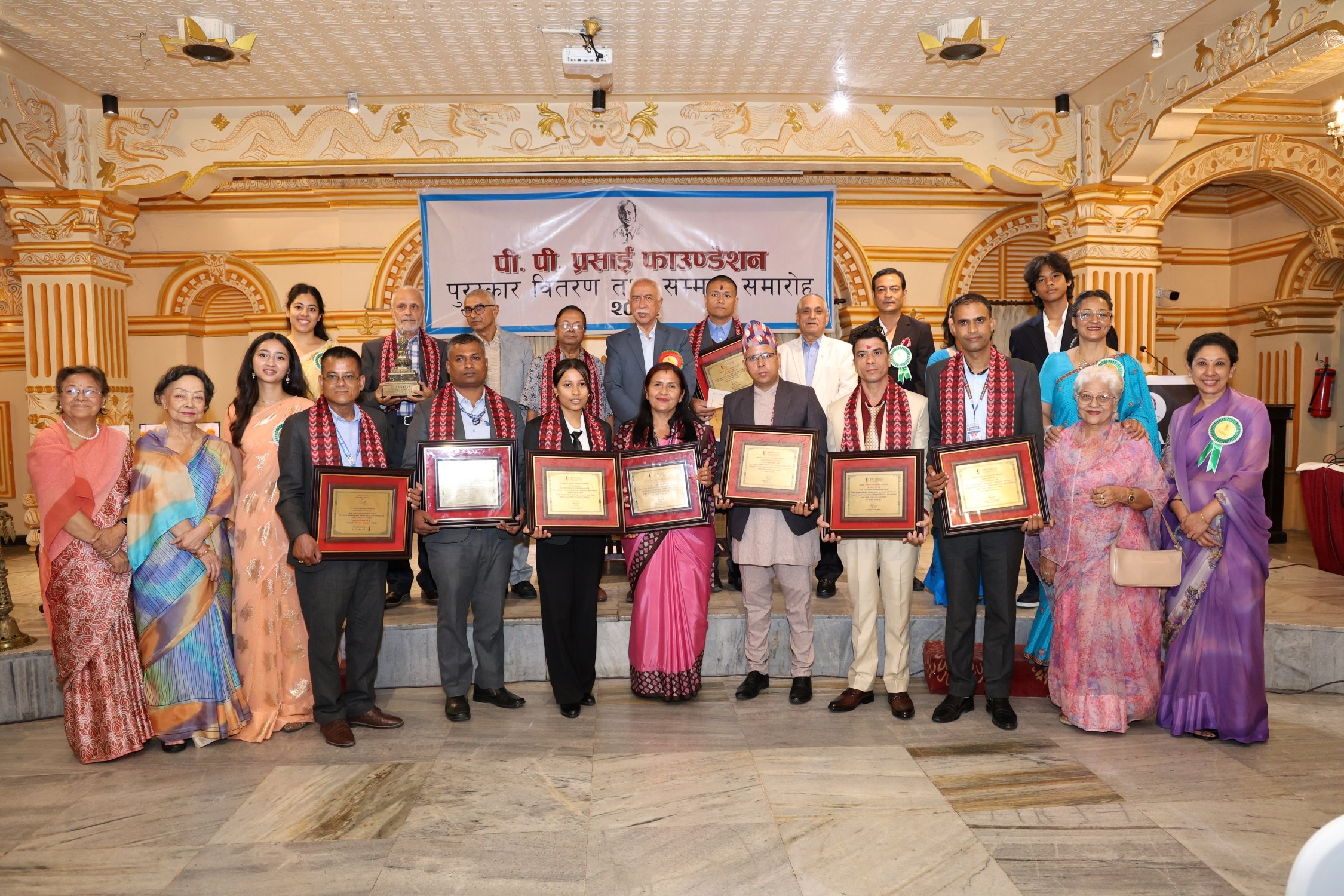 पीपी प्रसाई फाउण्डेसनद्वारा पर्यटन र शिक्षामा योगदान पुर्‍याउने व्यक्तिहरु सम्मानित