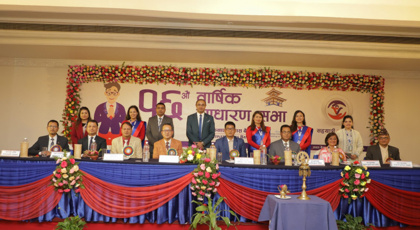 मुक्तिनाथ विकास बैंकको वार्षिक साधारणसभा सम्पन्न, लाभांश कति प्रतिशत ?