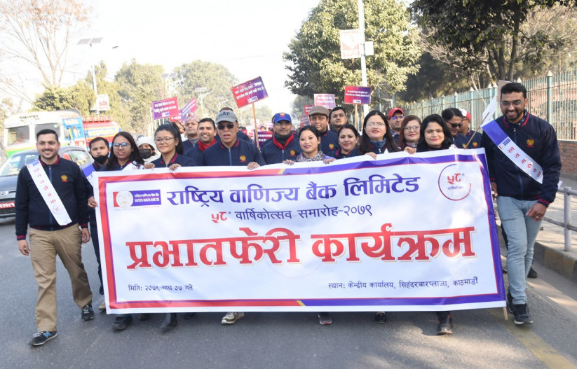 राष्ट्रिय वाणिज्य बैंकले गर्‍यो वित्तीय साक्षरताका लागि प्रभातफेरीु कार्यक्रम
