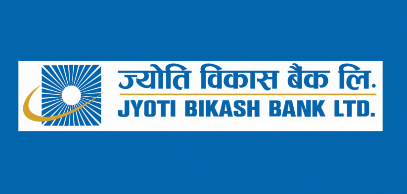 ज्योति विकास बैंकद्धारा वित्तीय विवरण सार्वजनिक