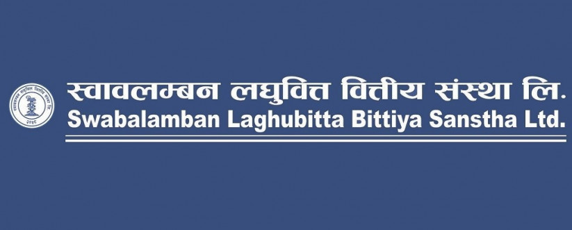 स्वावलम्बन लघुवित्त वित्तीय संस्थाको डेढ लाख कित्ता बढी सेयर लिलामीमा