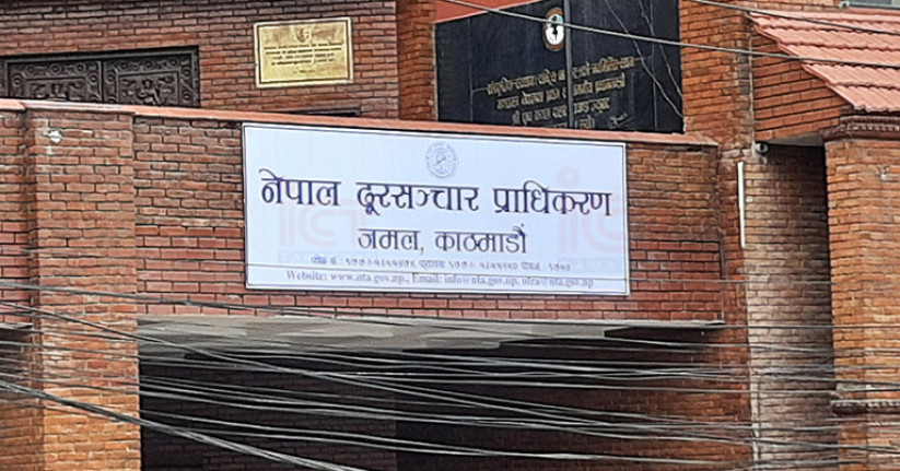 रु. ५.३० अर्ब बक्यौता रकम तिर्न यूटीएललाई माघ मसान्तसम्मको समयसीमा :नेपाल दूरसञ्चार प्राधिकरण