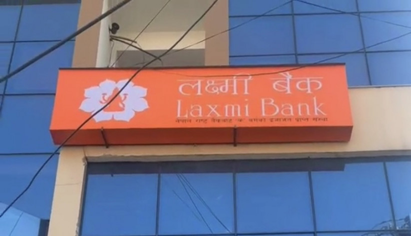 लक्ष्मी बैंकको  शाखा स्थानान्तरण