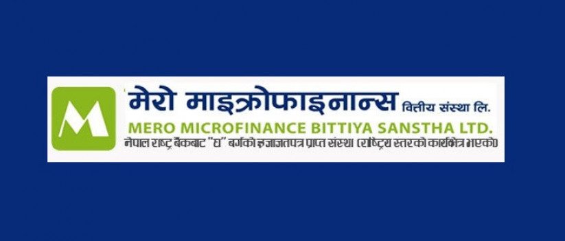 मेरो माइक्रोफाइनान्स लघुवित्त को नाफा घट्यो