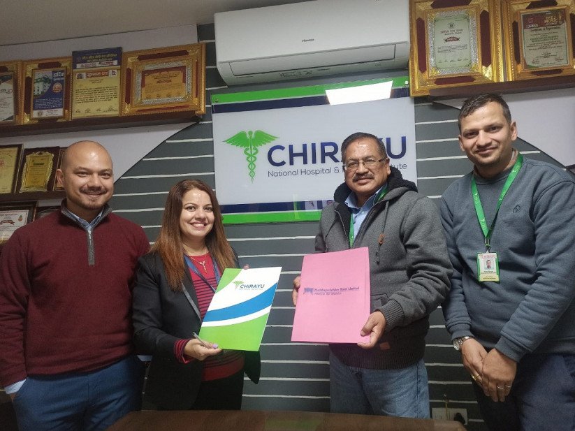 माछापुच्छ्रे बैंकका ग्राहकलाई  स्वास्थ्य संस्थामा विशेष छुट
