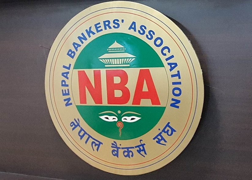 ब्याजदर स्थिर राख्दै वाणिज्य बैंक