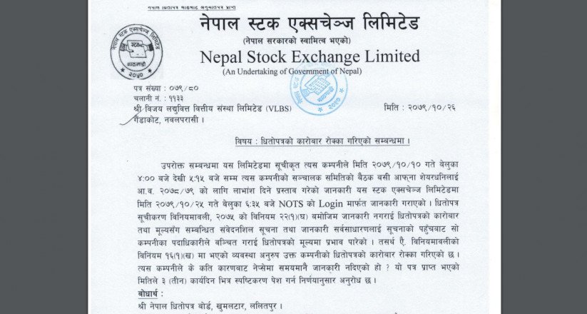 विजय लघुवित्तको सेयर कारोबार रोक्का