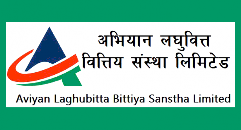 अभियान लघुवित्तको नाफामा सुधार