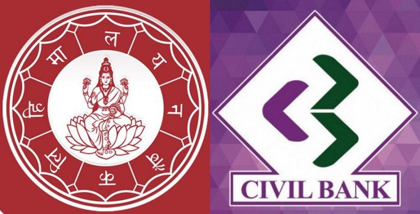 सिभिल र हिमालयन बैंक एकीकृत कारोबार गर्दै