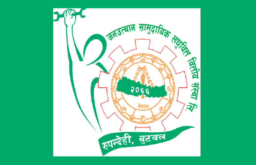 जनउत्थान सामुदायिक लघुवित्तको १२ औँ वार्षिक साधारणसभा  चैत २६ गते गर्ने निर्णय
