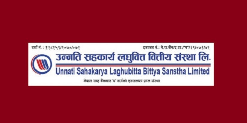 उन्नति सहकार्य लघुवित्तले आठौँ वार्षिक साधारणसभा यही चैत ३० गते गर्ने