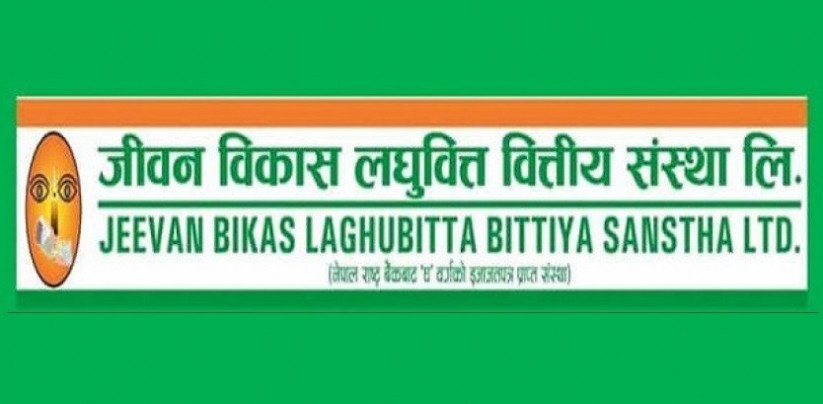 जीवन विकास लघुवित्तले १४ प्रतिशत लाभांश घोषणा