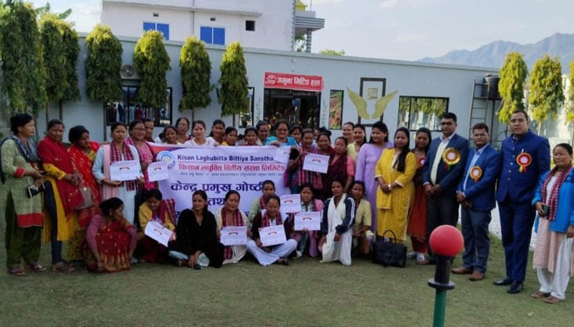 कैलालीमा किसान लघुवित्तको वित्तीय साक्षरता कार्यक्रम सम्पन्न