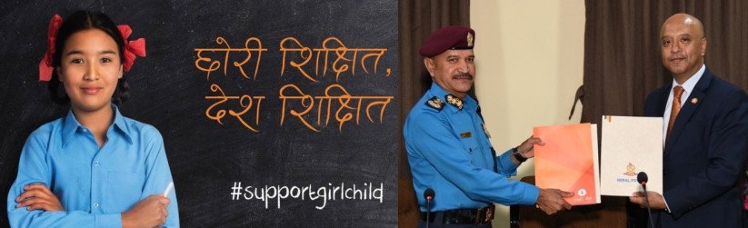 नेपाल प्रहरी–लक्ष्मी बैंक छात्रवृत्ति अक्षय कोष’ स्थापना गर्ने सम्झौता