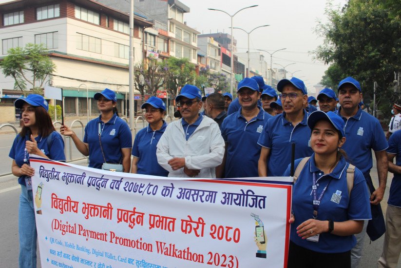 राष्ट्र बैंकको विद्युतीय भुक्तानी कारोबार प्रवर्द्धनका लागि  प्रभातफेरी