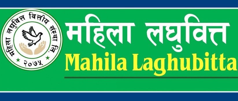 महिला लघुवित्तको साधारण सभा आज बस्दै