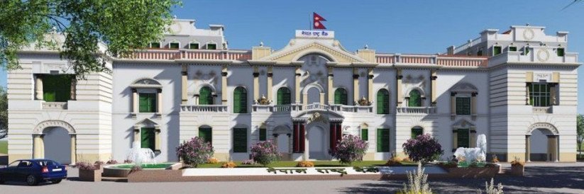 ऋणपत्र जारी गर्दै राष्ट्र बैंक