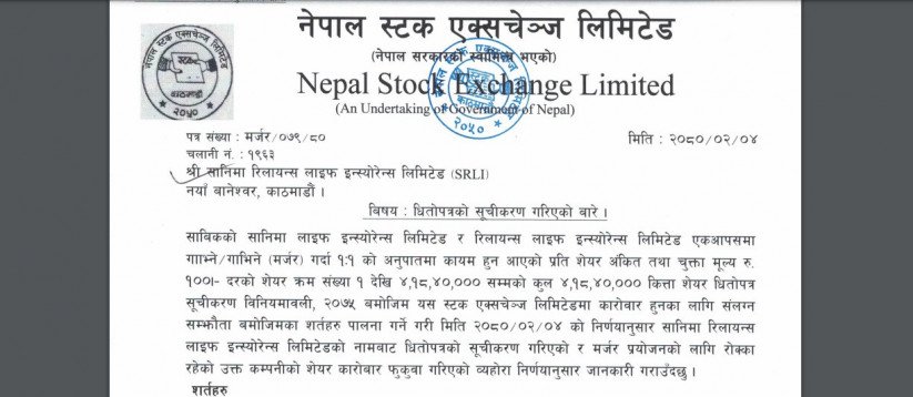 सानिमा रिलायन्स लाइफ इन्स्योरेन्सको सेयर कारोबार आइतबारबाट खुल्ने