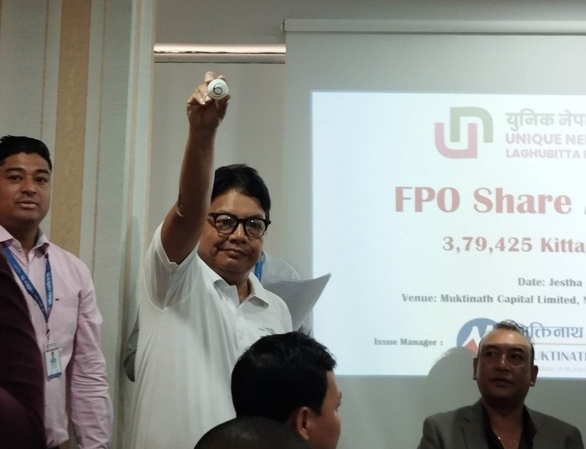 युनिक नेपाल लघुवित्तको एफपीओ बाँडफाँड