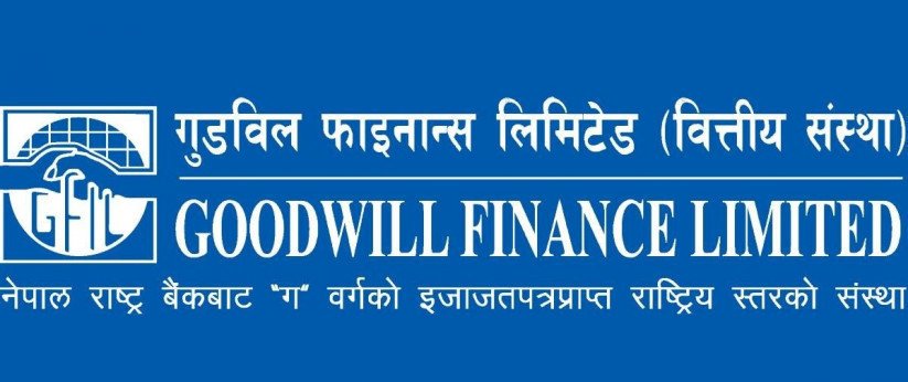 डविल फाइनान्सद्धारा वार्षिक साधारणसभा आह्वान