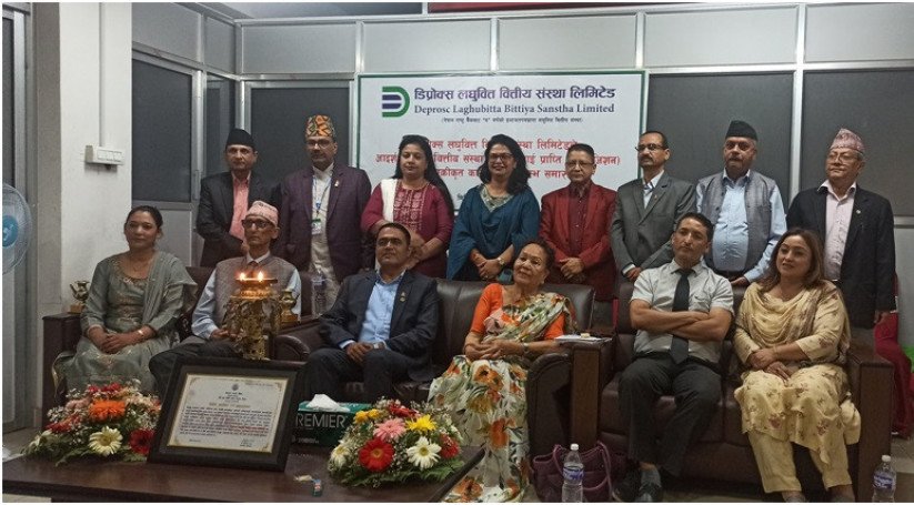 आदर्श  र डिप्रोक्स लघुवित्तको एकीकृत कारोबार सुरु