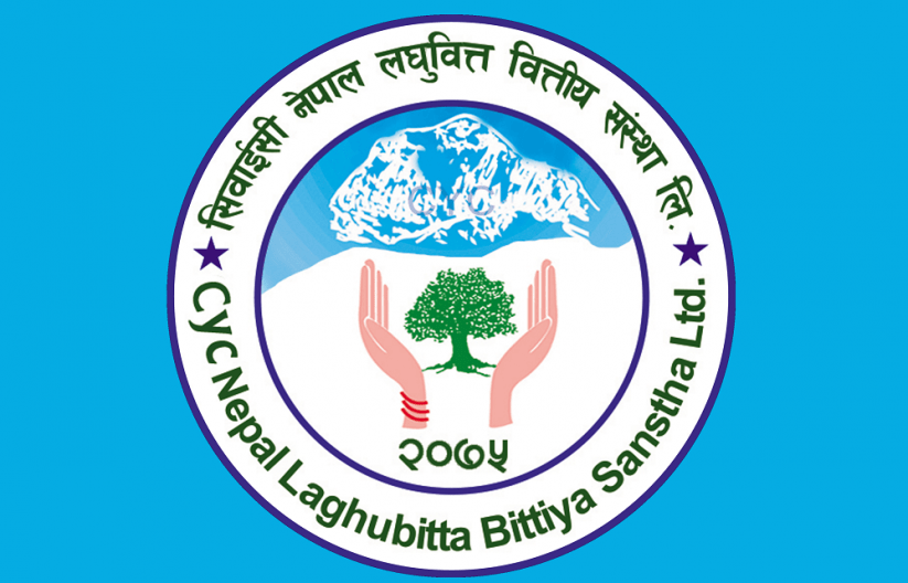 सिवाईसी नेपाल लघुवित्तको लाभांश घोषणा