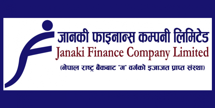 जानकी फाइनान्सले डाक्यो वार्षिक साधारणसभा