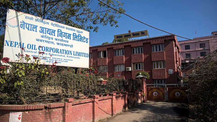 पेट्रोलियम पदार्थमा स्वचालित मूल्य प्रणाली लागू गर्ने  निगमको निर्णय