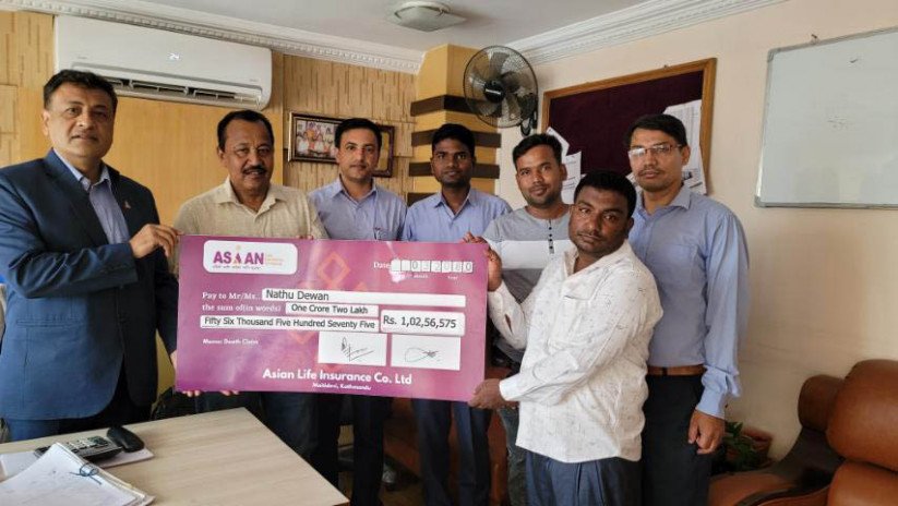 एशियन लाइफ इन्स्योरेन्सद्धारा मृत्यु दाबी भुक्तानी