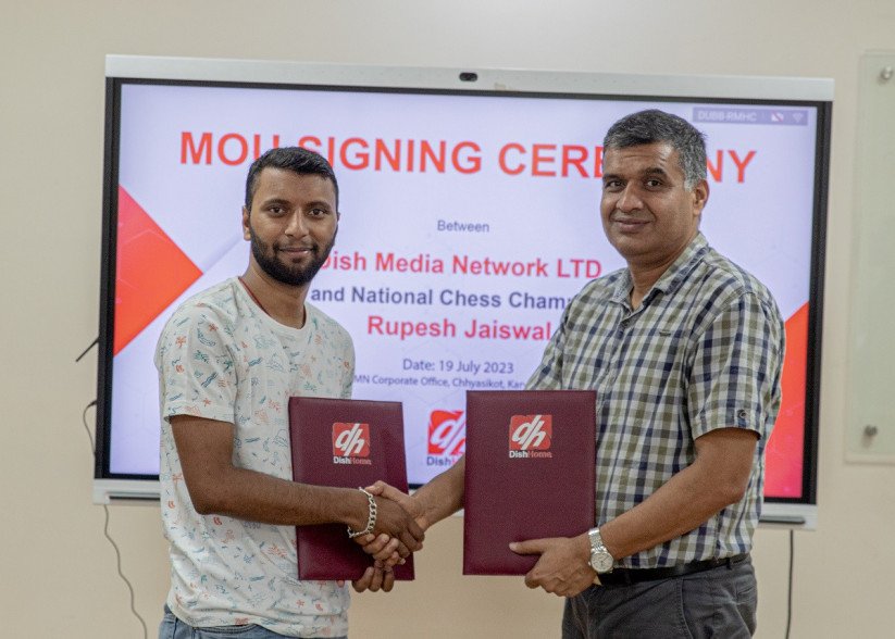 डिश मिडिया नेटवर्कद्धारा एफआईडीई चेस वर्ल्ड कपमा जैसवाललाई प्रायोजन गर्दै