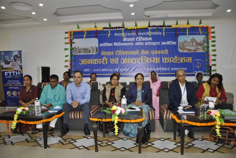सबै जिल्लालाई पूर्ण दूरसञ्चारयुक्त बनाइने सञ्चार मन्त्री शर्माको भनाई