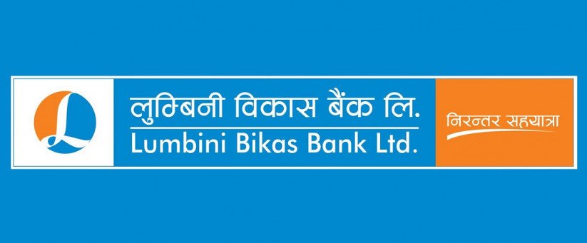लुम्बिनी विकास बैंकको अपरिष्कृत वित्तीय विवरण सार्वजनिक
