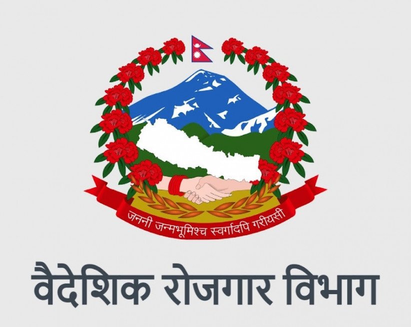 वैदेशिक रोजगार विभागको अत्यन्त जरुरी सूचना