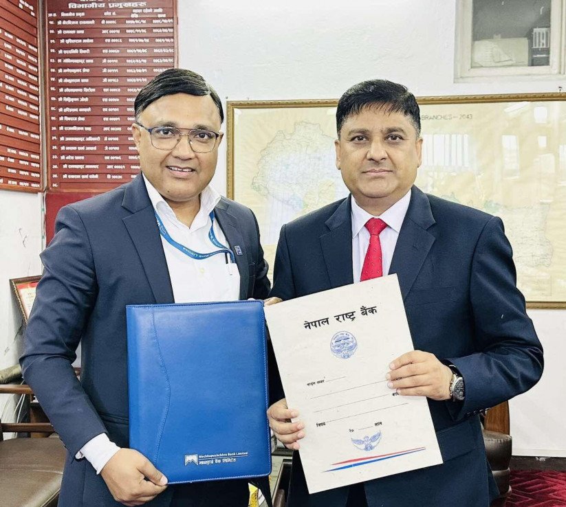 राष्ट्र बैंकको बैंकिङ विभागमा माछापुच्छ्रे बैंकको क्यूआर कोड सेवा
