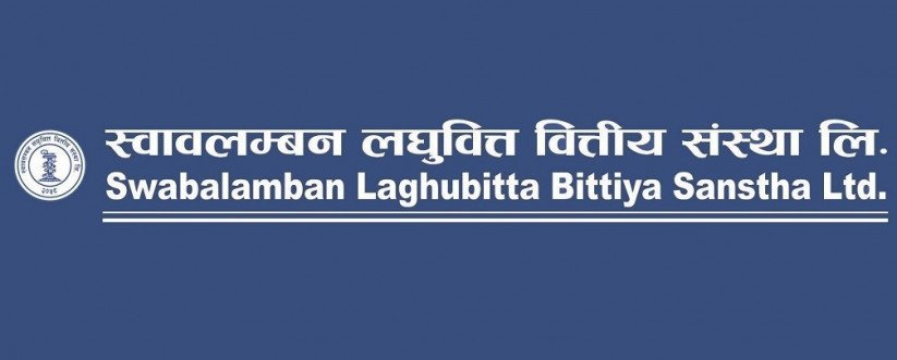 स्वावलम्बन लघुवित्तद्वारा वित्तीय साक्षरता तथा वातावरण संरक्षण कार्यक्रम