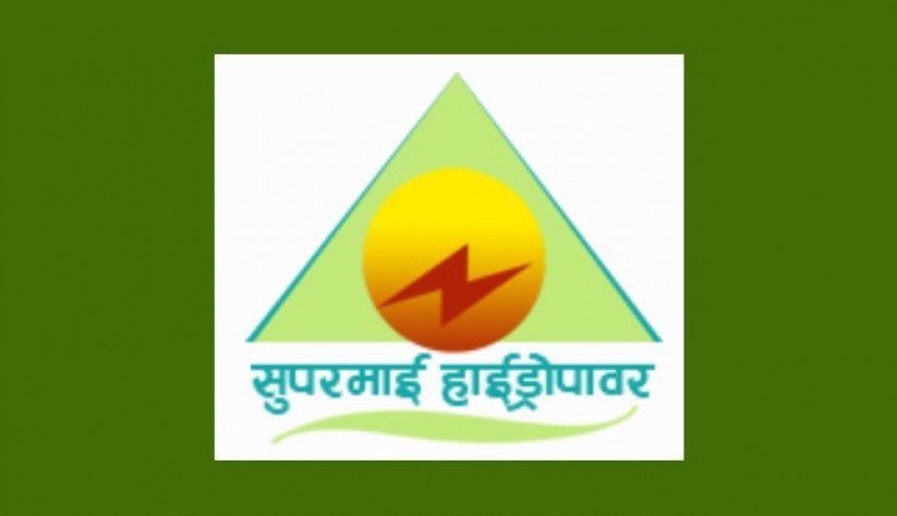 सुपरमाई हाइड्रोपावरद्वारा २० प्रतिशत बोनस सेयर र नगद लाभांश घोषणा