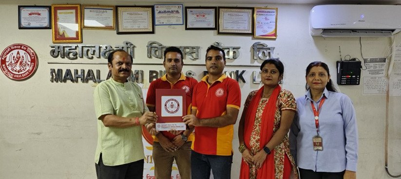 महालक्ष्मी बैंकका ग्राहकलाई विशेष छुट योजना