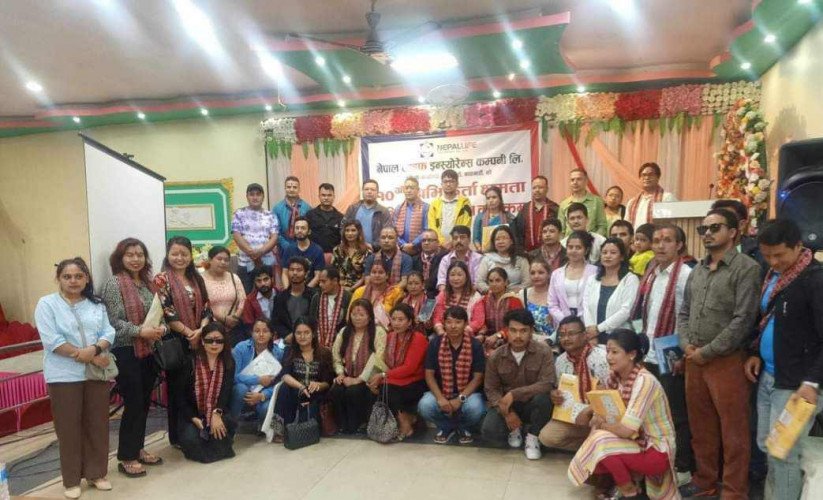 नेपाल लाइफको क्षमता अभिवृद्धि  कार्यक्रम सम्पन्न
