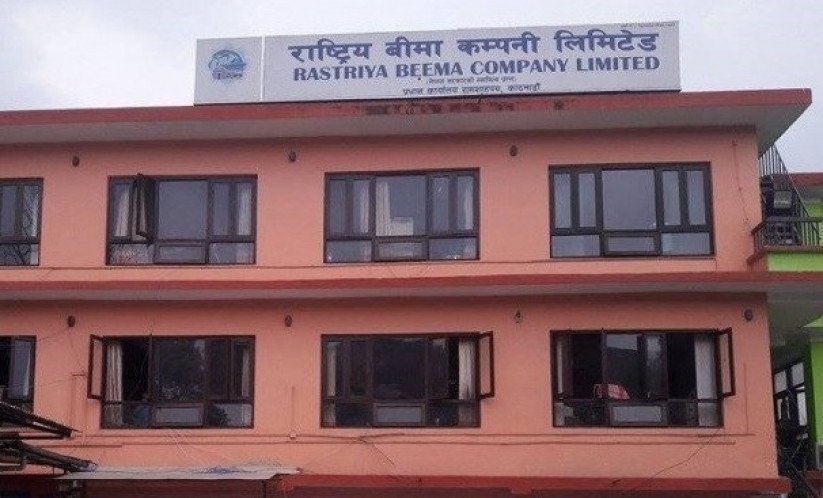 राष्ट्रिय बीमा कम्पनीको उच्च व्यवस्थापन टिम र कर्मचारी संघबीच १० बुँदे सहमति