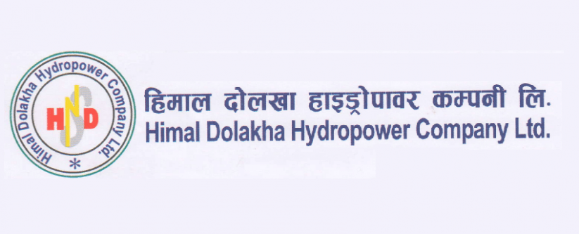 एक कम्पनीको लिलामी सेयरमा बोलपत्र पेस गर्ने आज अन्तिम दिन