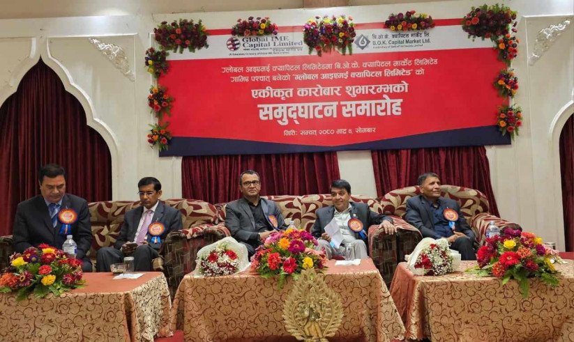 ग्लोबल आइएमई क्यापिटल र बीओके क्यापिटल को एकीकृत कारोबार सुरु