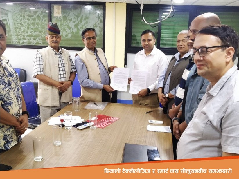 दियालो टेक्नोलोजिज र स्मार्ट वास सोलुसनबीच सम्झौता