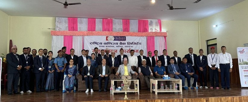 राष्ट्रिय वाणिज्य बैंकको सेवा अब  वालिङबाट पनी